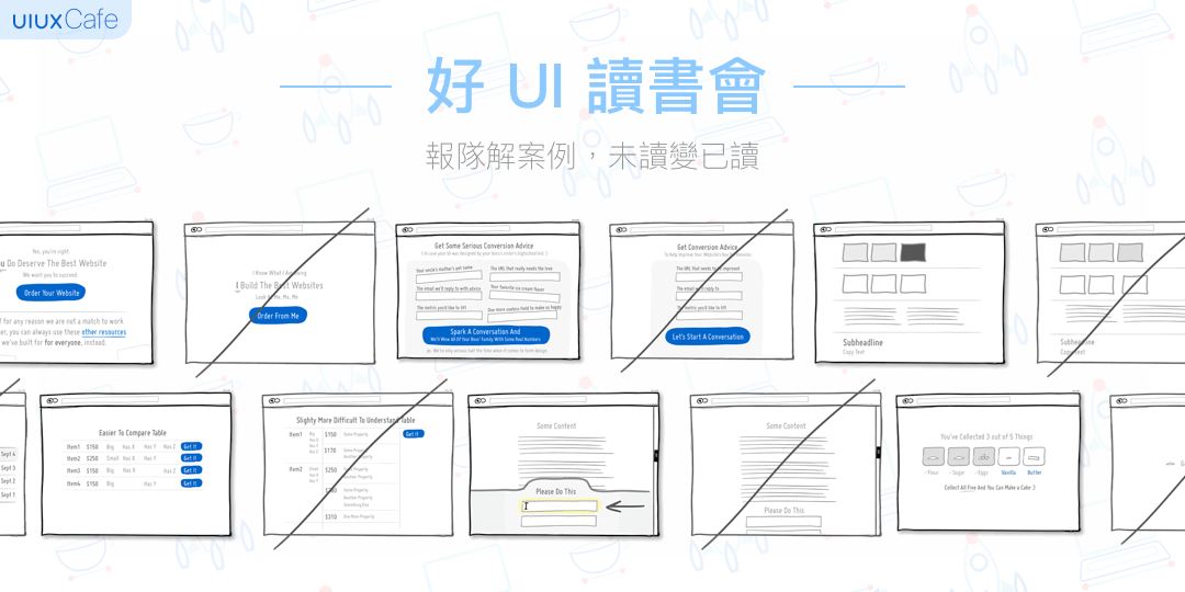 UI/UX Cafe - 11/14
