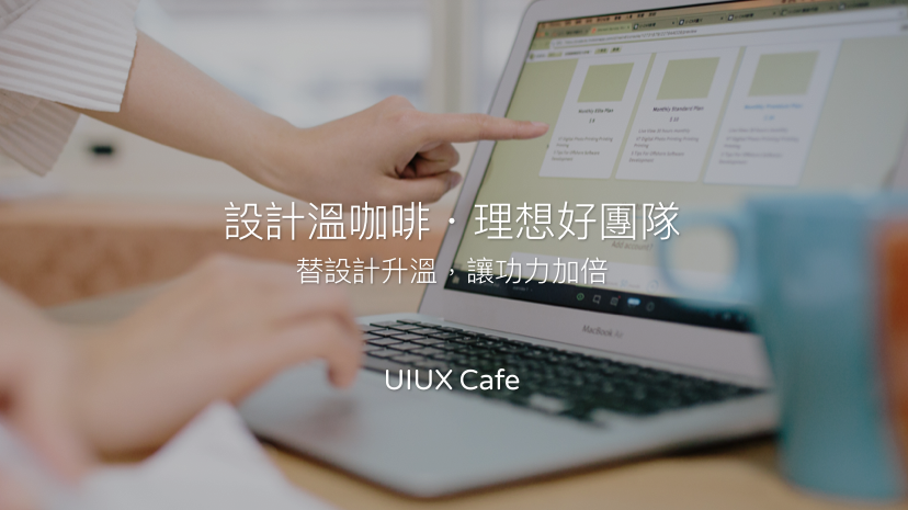 UI/UX Cafe-1/23