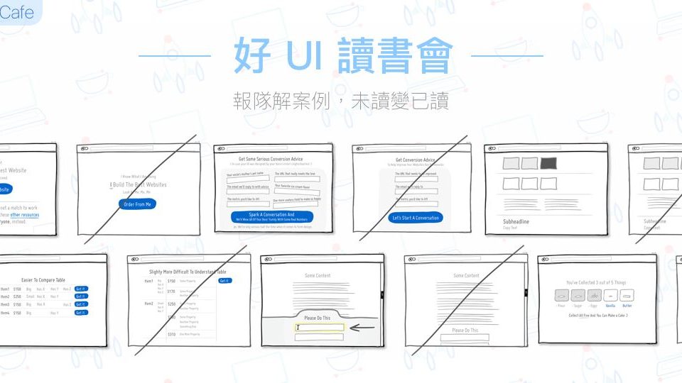 UI/UX Cafe