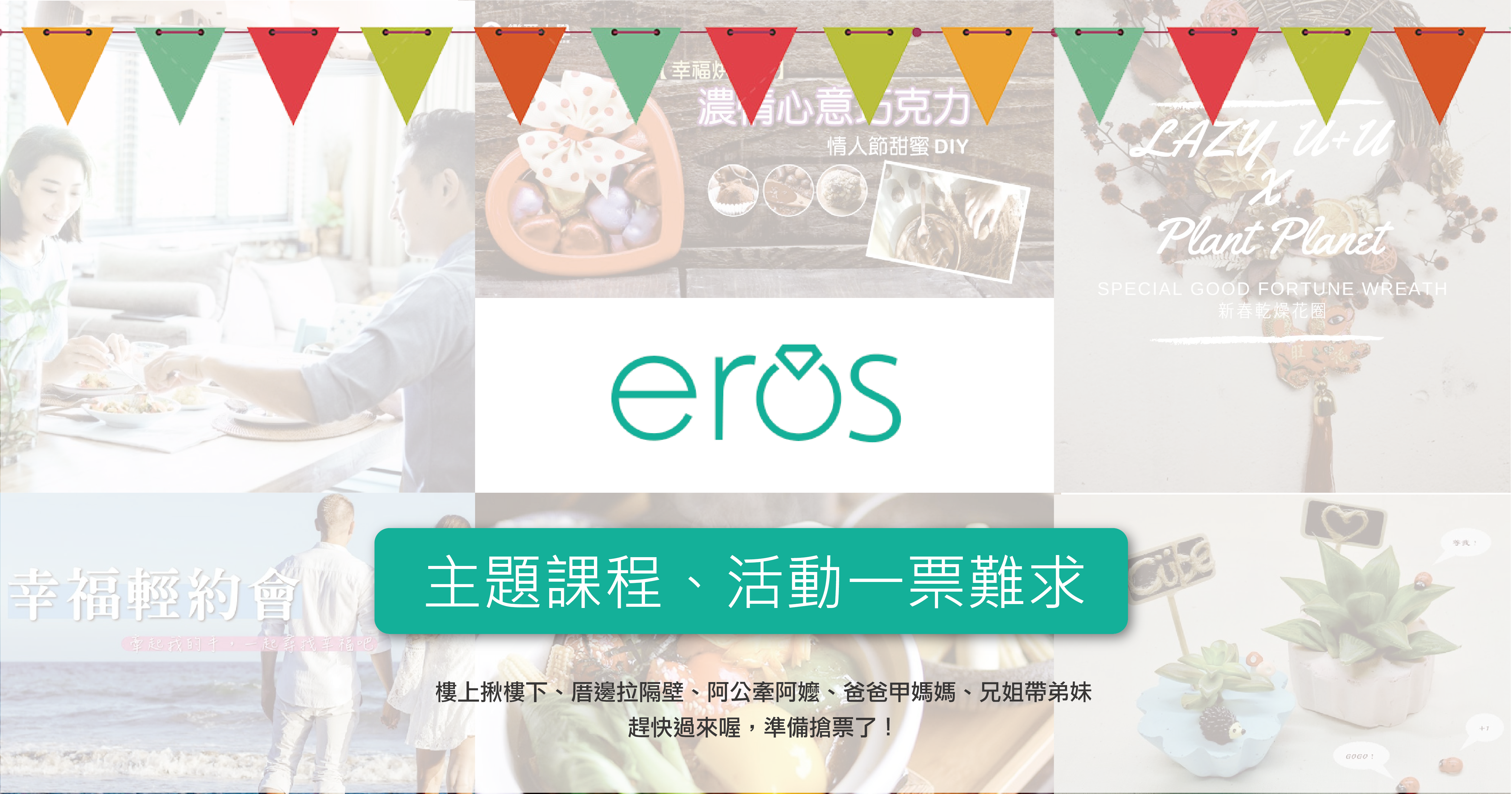 已取消囉