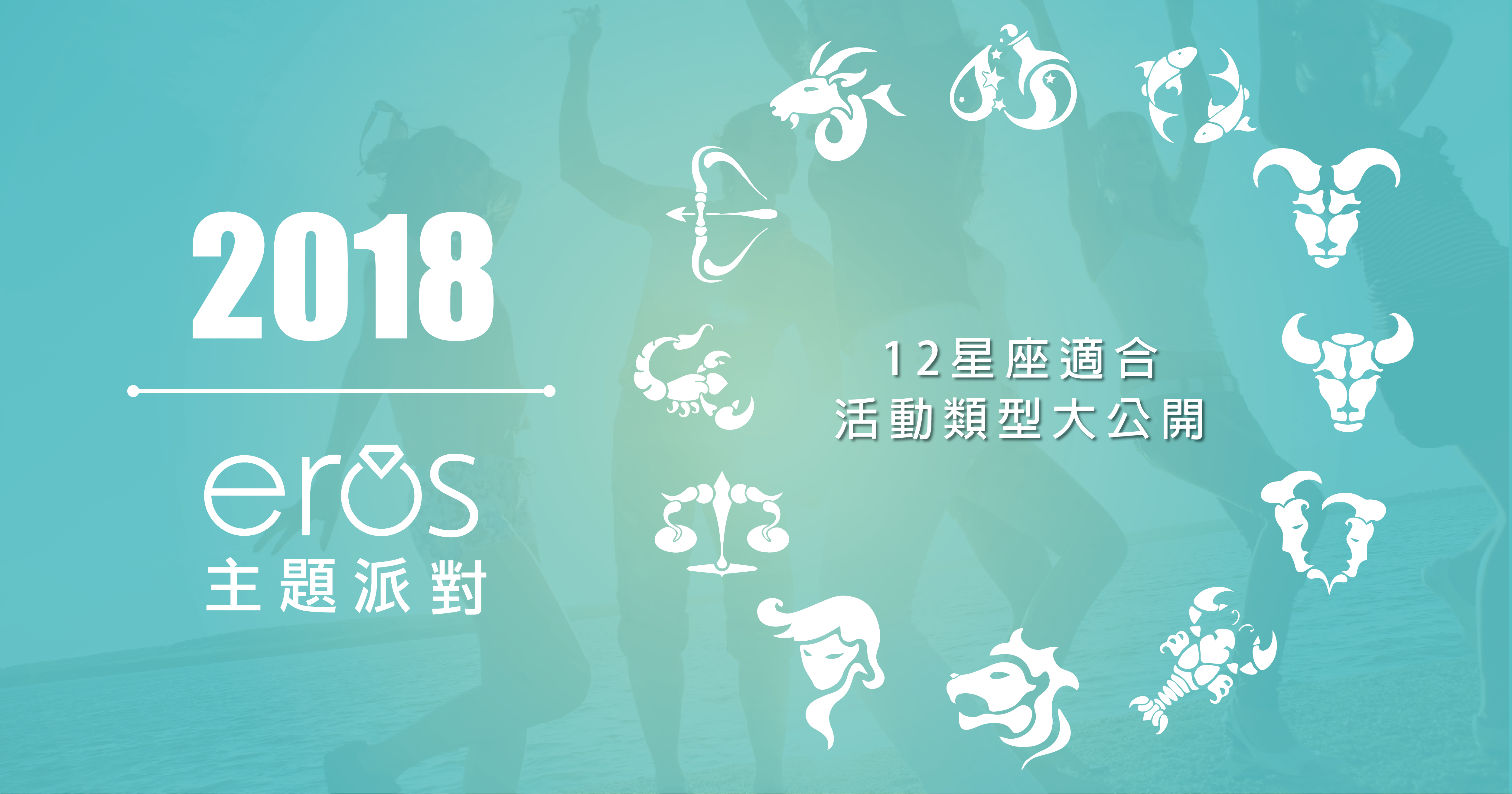 課程：理財投資 規劃你的人生目標